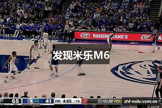 发现米乐M6